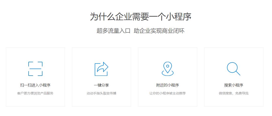 1小程序详情页.jpg