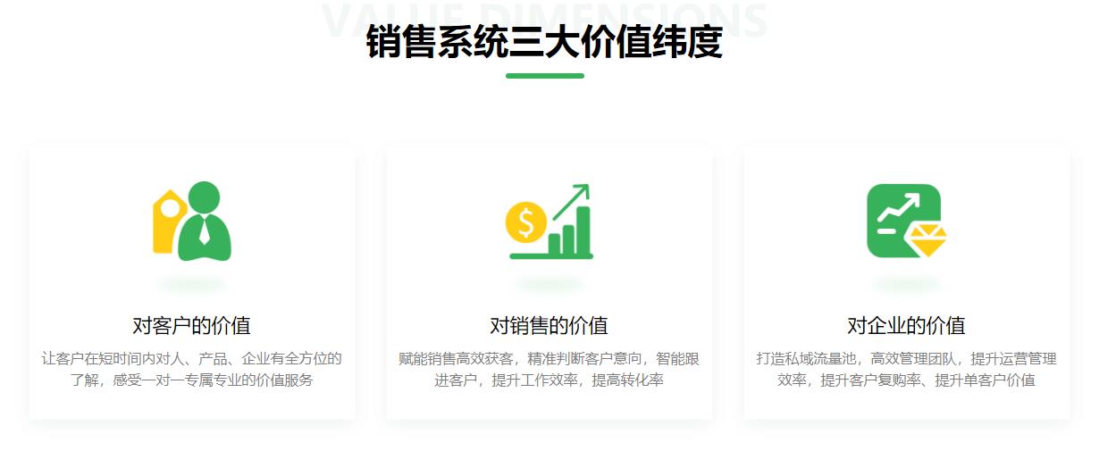 4客户通.jpg