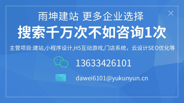 立即咨询.jpg