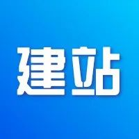 建站2月功能更新